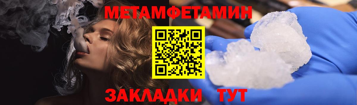 Амфетамин 98% Чернушка