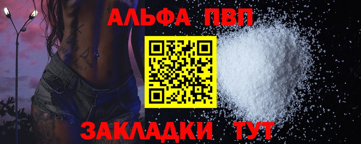 Чернушка  А ПВП крисы CK  А ПВП  Вход с VPN 