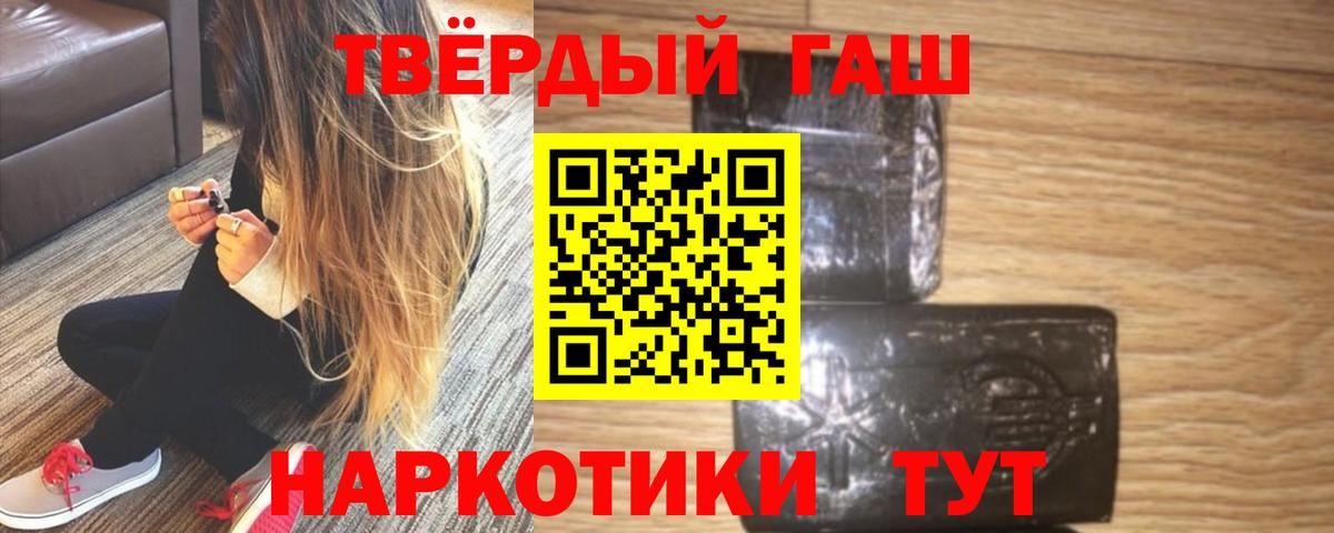 ГАШ 40% ТГК Чернушка