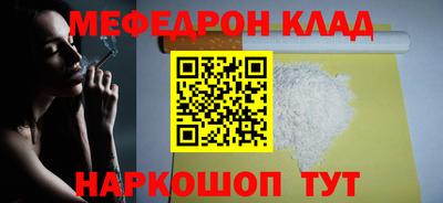 прущий лед Конаково