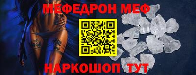 таблы Коммунар