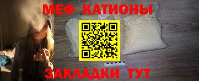 прущий лед Конаково