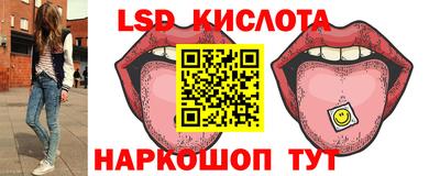 mdma Комсомольск-на-Амуре