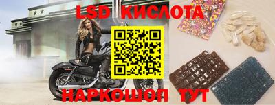 прущий лед Конаково