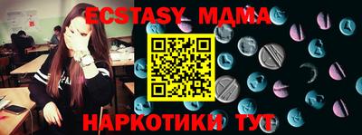 таблы Коммунар