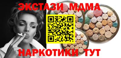 прущий лед Конаково