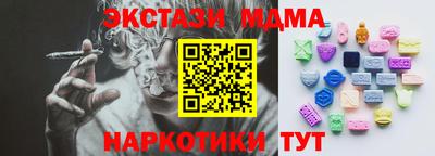 таблы Коммунар