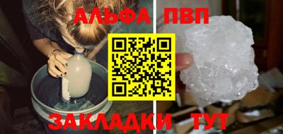 mdma Комсомольск-на-Амуре