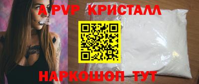 таблы Коммунар