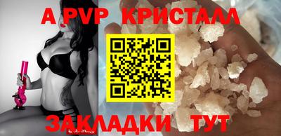прущий лед Конаково