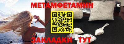 прущий лед Конаково