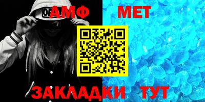 таблы Коммунар