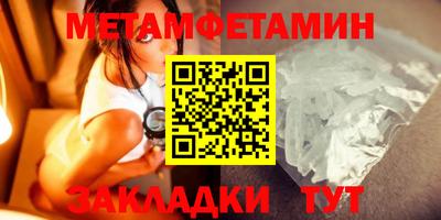 mdma Комсомольск-на-Амуре
