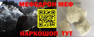 таблы Коммунар