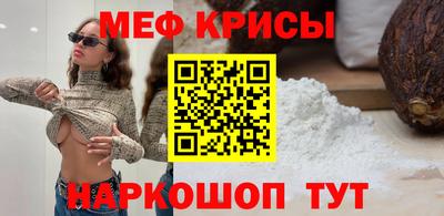 прущий лед Конаково