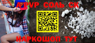 mdma Комсомольск-на-Амуре