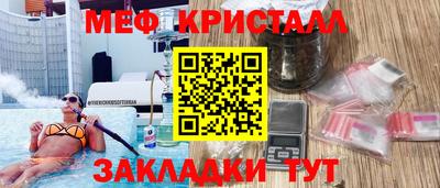 mdma Комсомольск-на-Амуре