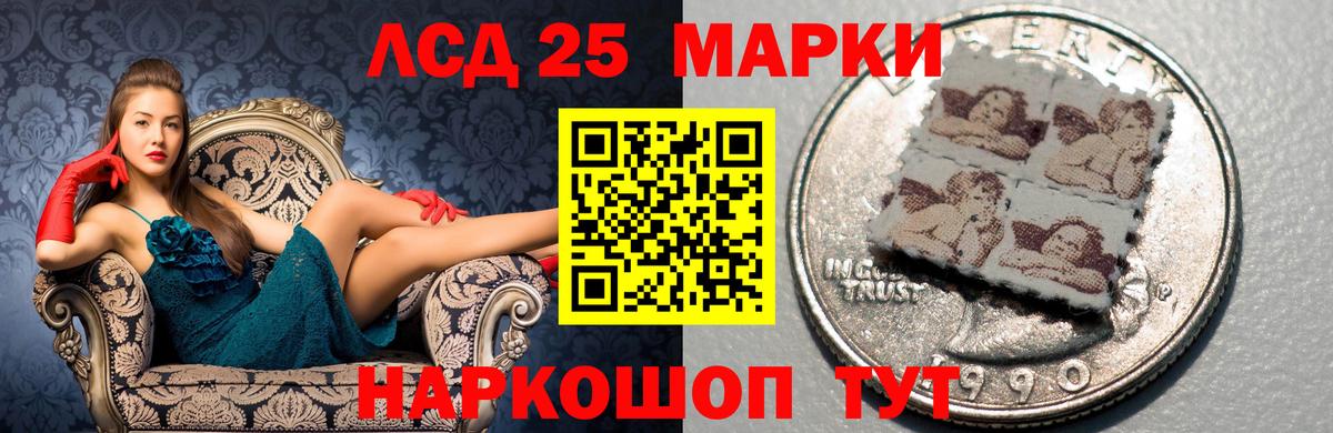 ЛСД экстази ecstasy  Лсд 25 экстази кислота  Вход с VPN  Чернушка 