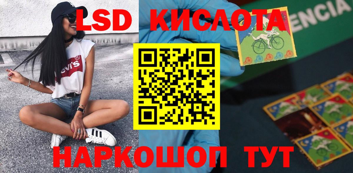 Марки NBOMe 1,8мг Чернушка