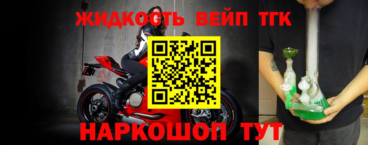 ТГК THC oil Чернушка