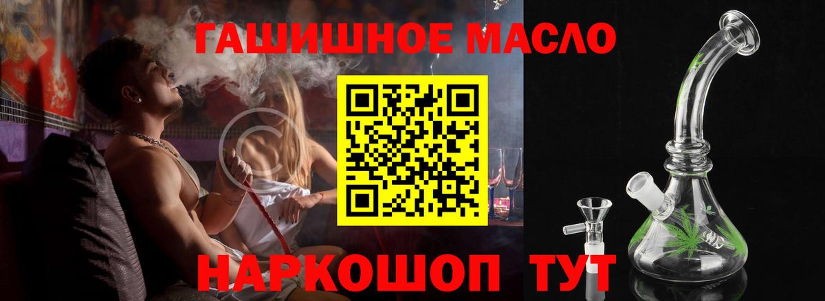 Чернушка  Дистиллят ТГК вейп с тгк  Вход с VPN 